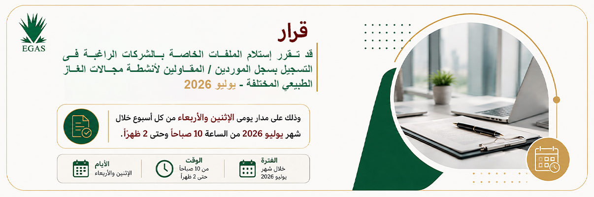 إعلان