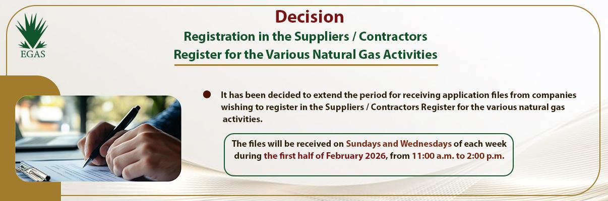 Supplier Registration Forms & Guides